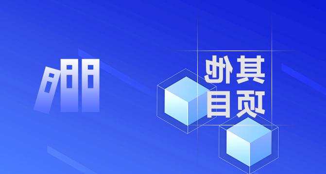 浙江省千人计划-浙江科林企业管理咨询有限公司